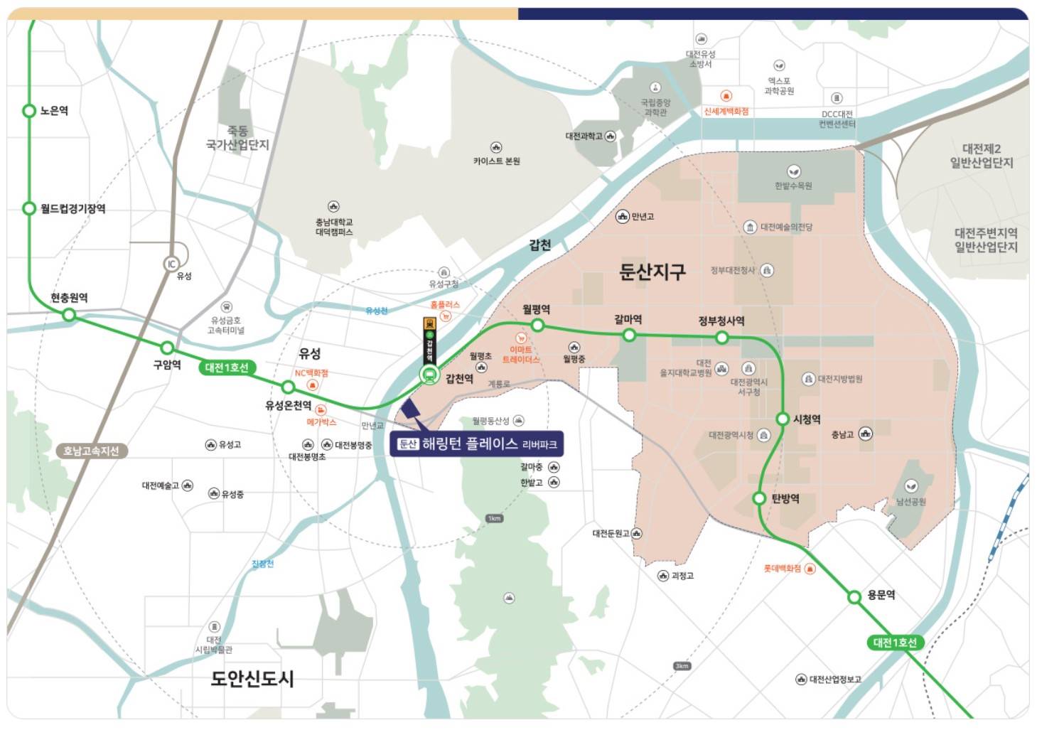 둔산 해링턴플레이스 리버파크 (6).jpg